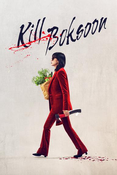 Kill Boksoon poster