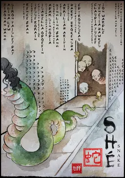 Movie Poster