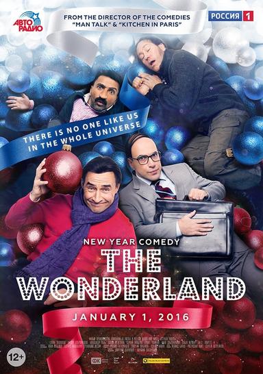 The Wonderland poster