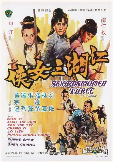 Swordswomen Three poster