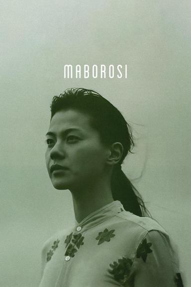 Maborosi poster