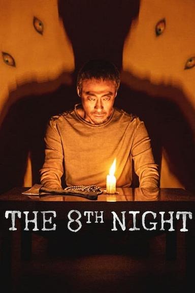 The 8th Night poster