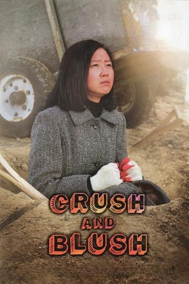 Crush and Blush poster