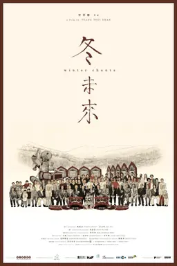 Movie Poster