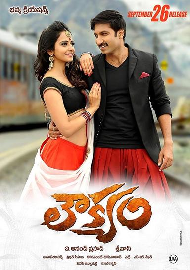 Loukyam poster