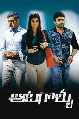Movie Poster