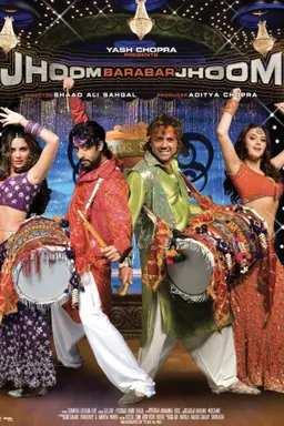 Movie Poster