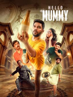 Movie Poster