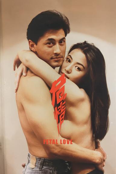 Fatal Love poster