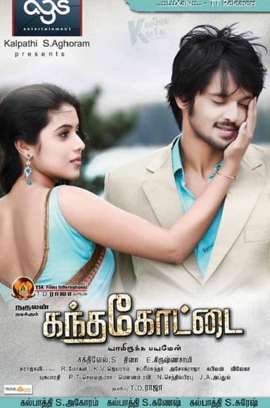 Kandhakottai poster