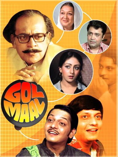 Gol Maal poster