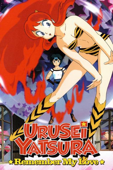 Urusei Yatsura: Remember My Love poster