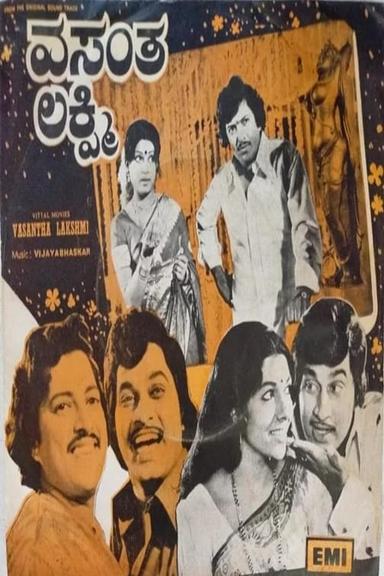 Vasantha Lakshmi poster