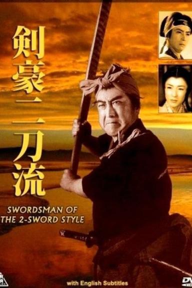 Swordsman of the Two Sword Style poster