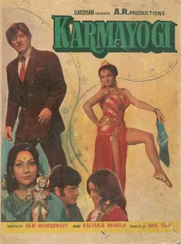 Movie Poster