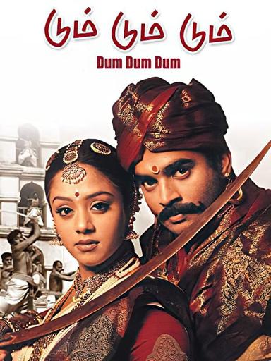 Dum Dum Dum poster