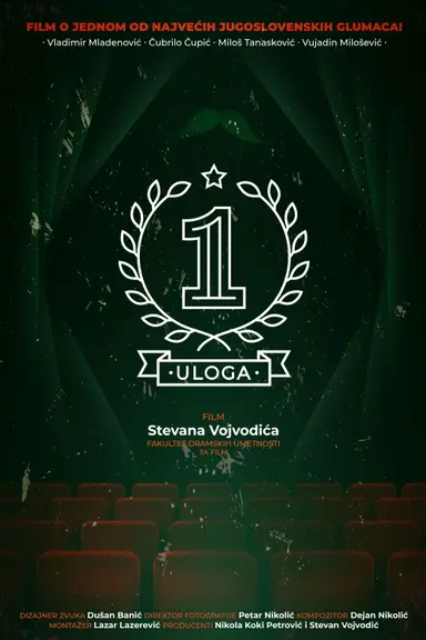 First Role poster