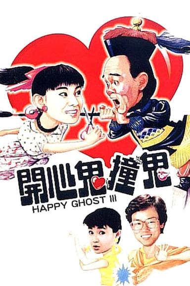 Happy Ghost III poster