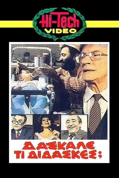 Daskale ti didaskes? poster