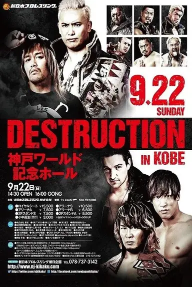 NJPW Destruction in Kobe 2019 poster