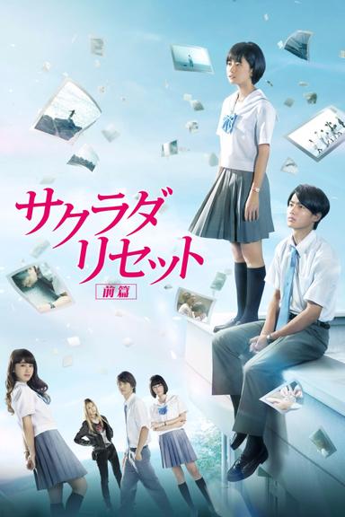 Sagrada Reset Part 1 poster