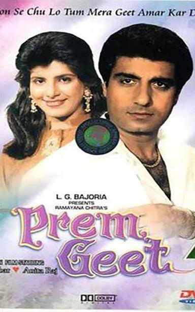 Prem Geet poster