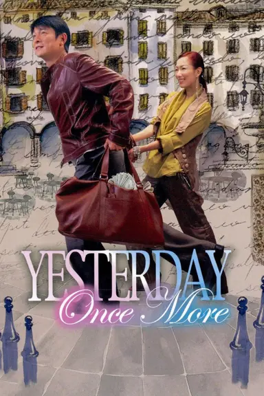 Yesterday Once More poster