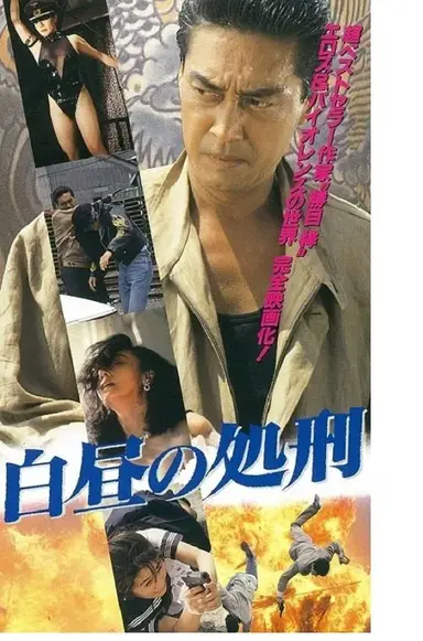 Execution In Daytime poster