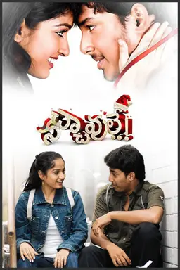 Movie Poster