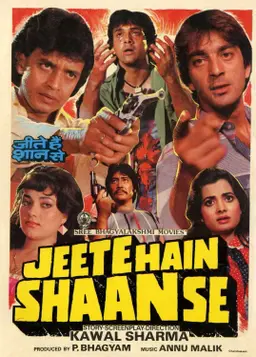 Movie Poster