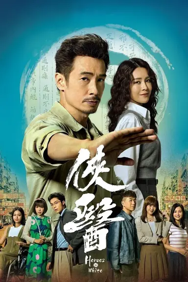 Series poster