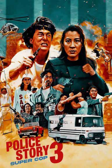 Police Story 3: Super Cop poster