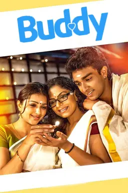 Movie Poster