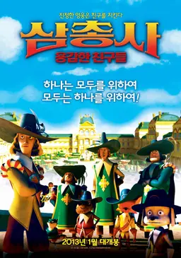 Movie Poster