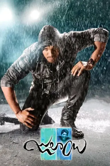 Julayi poster