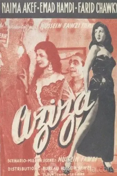 Aziza poster
