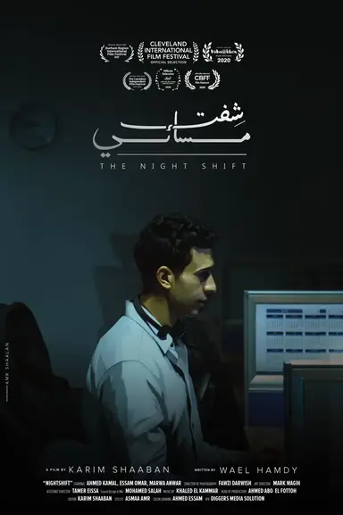 Nightshift poster