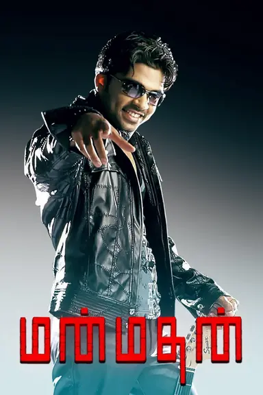 Manmadhan poster