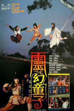 Movie Poster