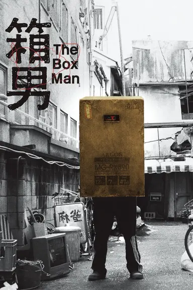 The Box Man poster