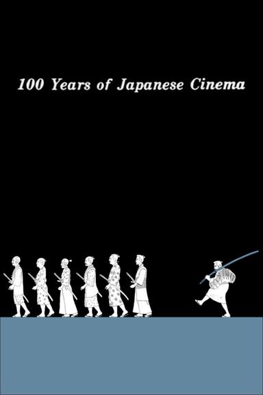 100 Years of Japanese Cinema poster