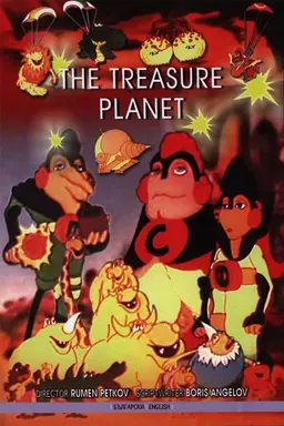 Movie Poster