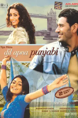 Movie Poster