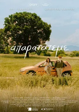 Movie Poster