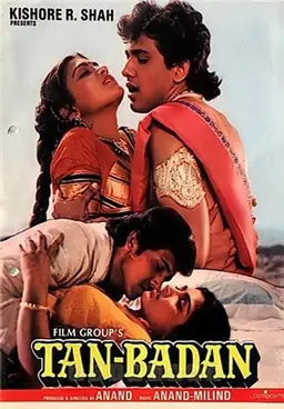 Movie Poster