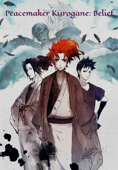 Peacemaker Kurogane: Belief poster