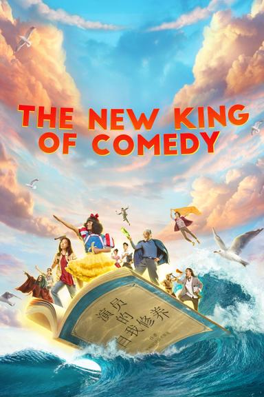 The New King of Comedy poster