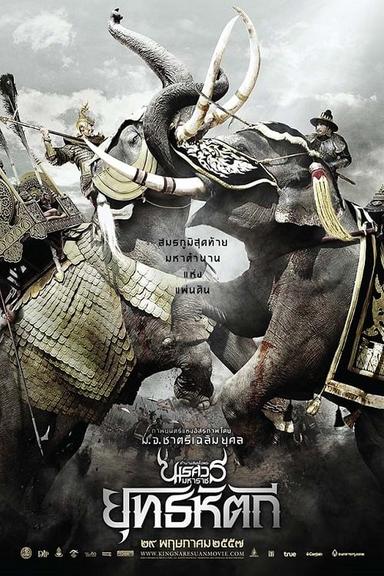 King Naresuan Part: 5 poster