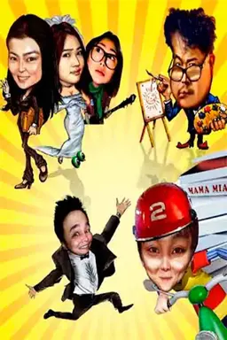 Movie Poster