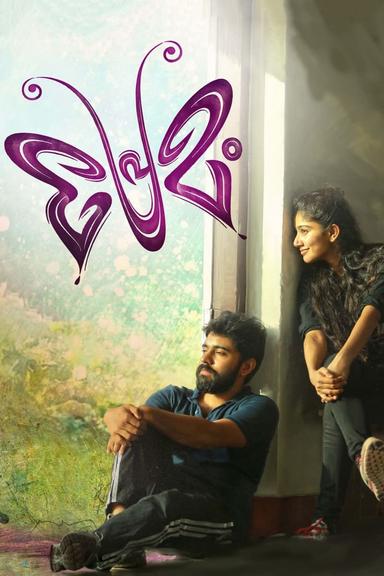 Premam poster